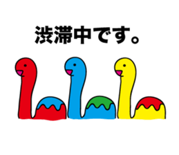 Dinosaur our stamp sticker #2800061