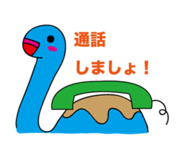Dinosaur our stamp sticker #2800068