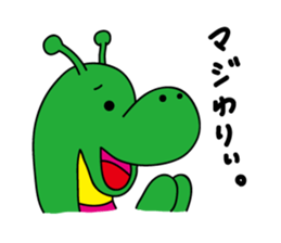 Dinosaur our stamp sticker #2800070