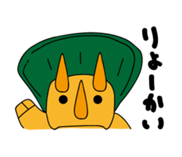 Dinosaur our stamp sticker #2800075