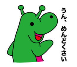 Dinosaur our stamp sticker #2800078