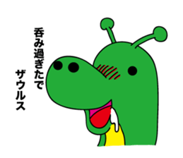 Dinosaur our stamp sticker #2800079