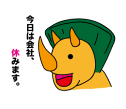 Dinosaur our stamp sticker #2800084
