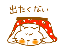 neko 2 sticker #2800132