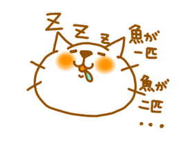 neko 2 sticker #2800133