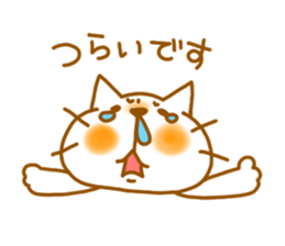 neko 2 sticker #2800134