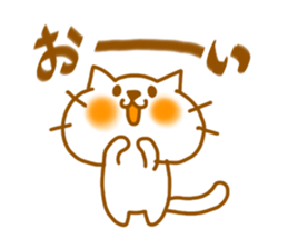 neko 2 sticker #2800136