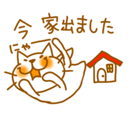 neko 2 sticker #2800141