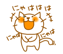neko 2 sticker #2800146
