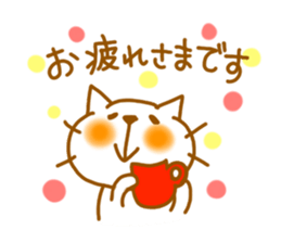 neko 2 sticker #2800147
