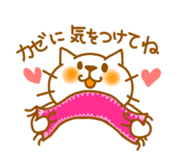 neko 2 sticker #2800148