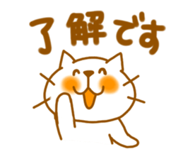 neko 2 sticker #2800149