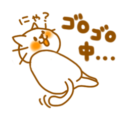 neko 2 sticker #2800151