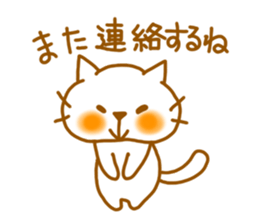 neko 2 sticker #2800155