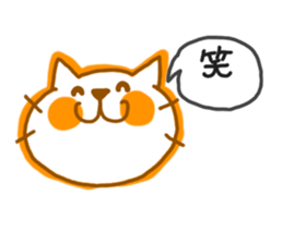 neko 2 sticker #2800156