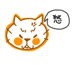 neko 2 sticker #2800157