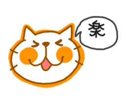 neko 2 sticker #2800158