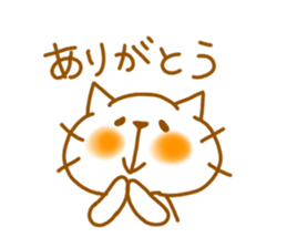 neko 2 sticker #2800165