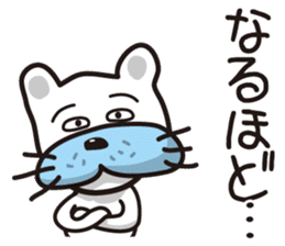 Frustrating To come? Busa dog "Daisuke" sticker #2800184