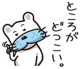 Frustrating To come? Busa dog "Daisuke" sticker #2800185