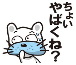 Frustrating To come? Busa dog "Daisuke" sticker #2800186