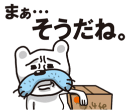 Frustrating To come? Busa dog "Daisuke" sticker #2800187