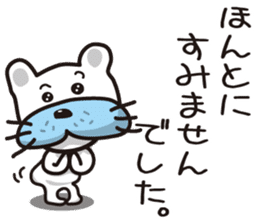 Frustrating To come? Busa dog "Daisuke" sticker #2800192