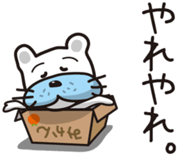 Frustrating To come? Busa dog "Daisuke" sticker #2800193