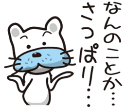 Frustrating To come? Busa dog "Daisuke" sticker #2800195
