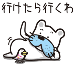 Frustrating To come? Busa dog "Daisuke" sticker #2800199