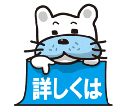 Frustrating To come? Busa dog "Daisuke" sticker #2800202