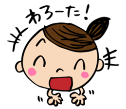 We Love Dialect of Hiroshima sticker #2800292