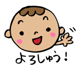 We Love Dialect of Hiroshima sticker #2800294