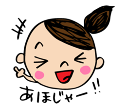 We Love Dialect of Hiroshima sticker #2800295