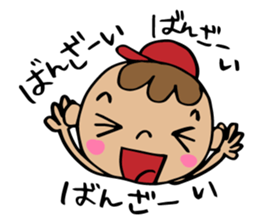 We Love Dialect of Hiroshima sticker #2800301