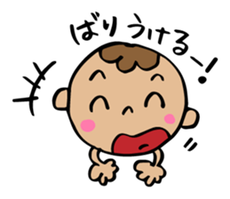 We Love Dialect of Hiroshima sticker #2800303