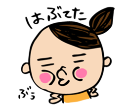 We Love Dialect of Hiroshima sticker #2800304