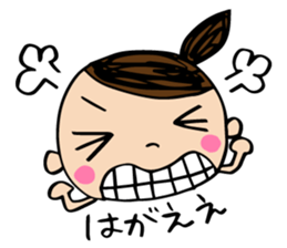 We Love Dialect of Hiroshima sticker #2800305