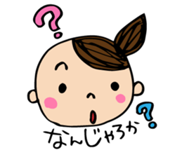 We Love Dialect of Hiroshima sticker #2800308