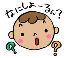 We Love Dialect of Hiroshima sticker #2800309