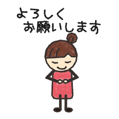 My honorific