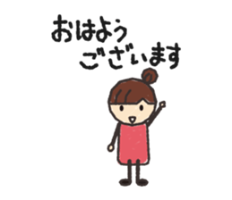 My honorific sticker #2800371
