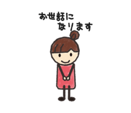 My honorific sticker #2800372