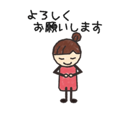 My honorific sticker #2800374