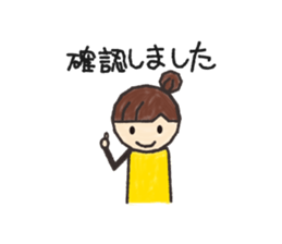 My honorific sticker #2800375