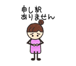 My honorific sticker #2800377