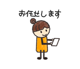 My honorific sticker #2800378
