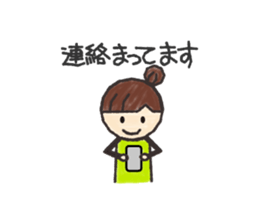 My honorific sticker #2800380