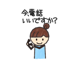 My honorific sticker #2800381