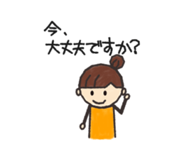 My honorific sticker #2800382